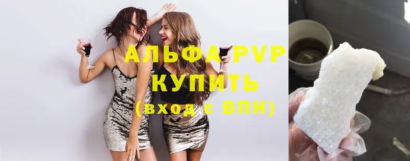 A PVP крисы CK  где можно купить наркотик  гидра зеркало  Зубцов 