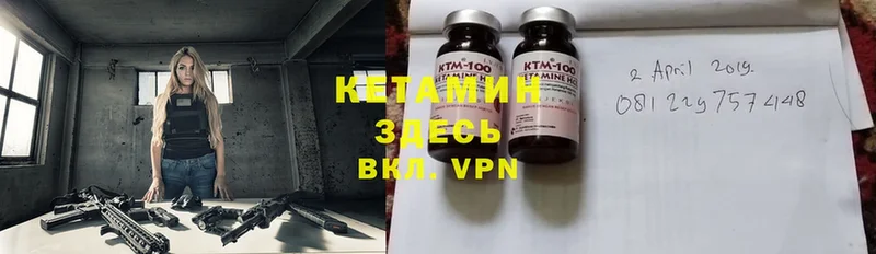 КЕТАМИН ketamine  Зубцов 